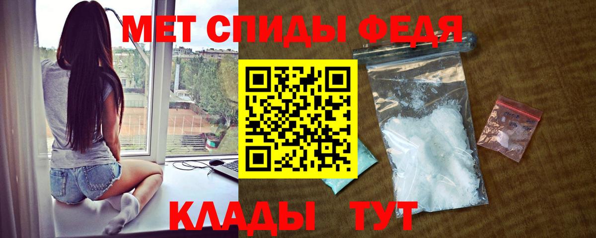 АМФ 98% Альметьевск
