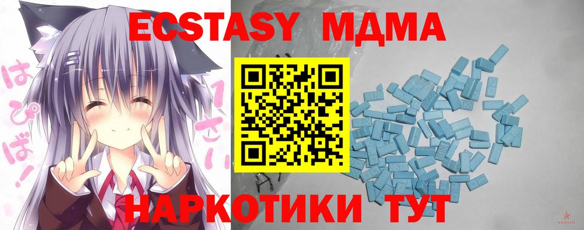 ЭКСТАЗИ диски Альметьевск