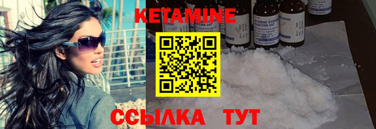 КЕТАМИН VHQ  Вход с VPN  Кетамин VHQ  МЕГА ссылки  Альметьевск 