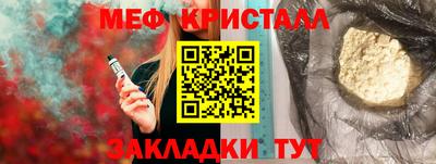 кокаин VHQ Абакан