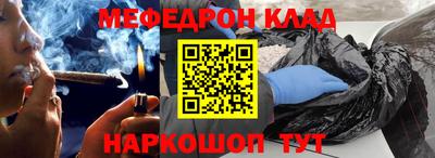 PSILOCYBIN Абинск