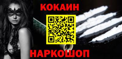 PSILOCYBIN Абинск