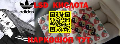 кокаин VHQ Абакан