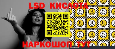 PSILOCYBIN Абинск