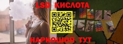 PSILOCYBIN Абинск
