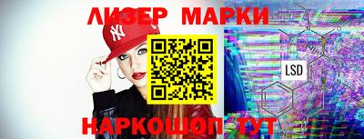 PSILOCYBIN Абинск