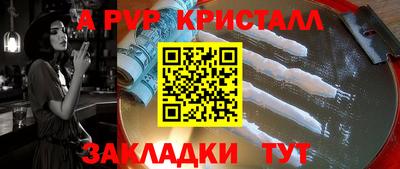 кокаин VHQ Абакан