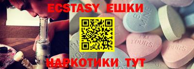 PSILOCYBIN Абинск