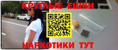 кокаин VHQ Абакан