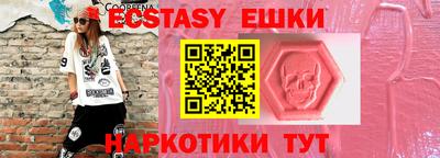 кокаин VHQ Абакан