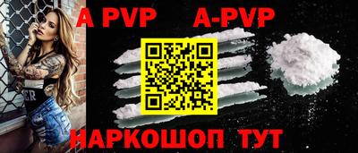 кокаин VHQ Абакан