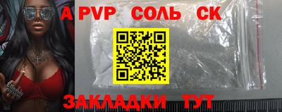 кокаин VHQ Абакан
