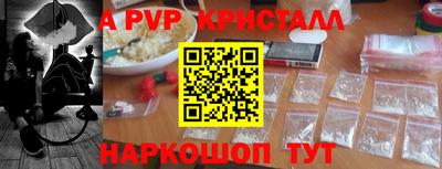 кокаин VHQ Абакан
