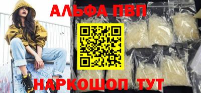 прущая мука Азнакаево