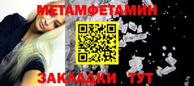 кокаин VHQ Абакан
