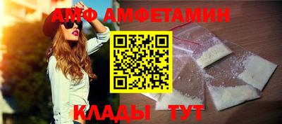 PSILOCYBIN Абинск