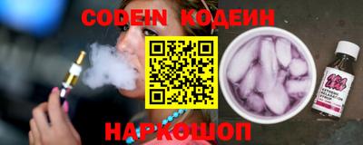 PSILOCYBIN Абинск