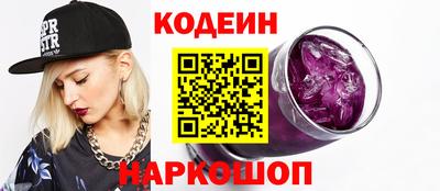 кокаин VHQ Абакан