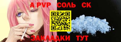 кокаин VHQ Абакан