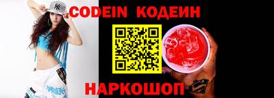 PSILOCYBIN Абинск