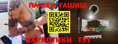 PSILOCYBIN Абинск