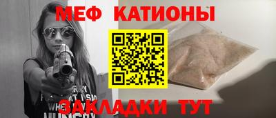 кокаин VHQ Абакан