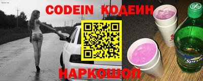 кокаин VHQ Абакан