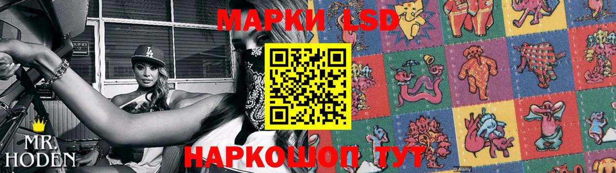 Альметьевск  Лсд 25 экстази кислота  Лсд 25 экстази ecstasy  LSD-25 экстази  Вход с VPN 