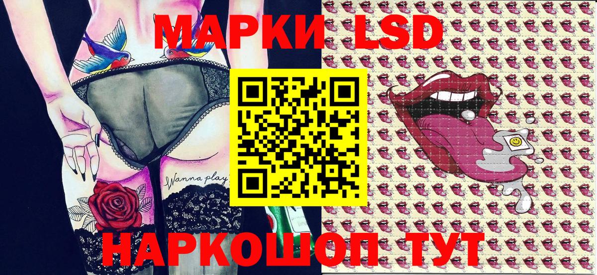 Альметьевск  Марки 25I-NBOMe 1,8мг  Марки N-bome  Марки 25I-NBOMe 1,8мг  Вход с VPN 