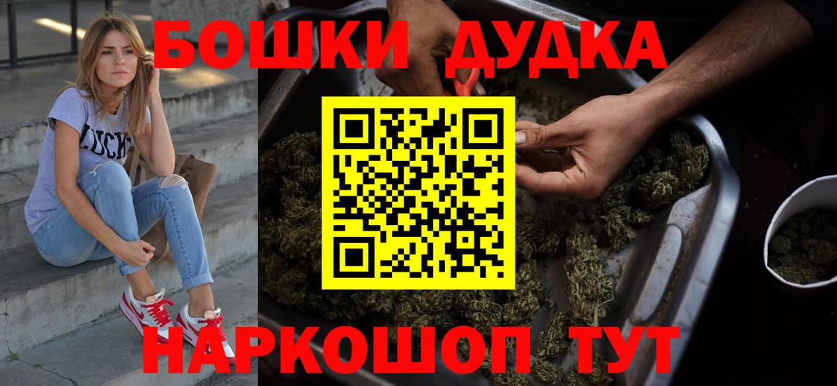 Бошки Шишки VHQ Альметьевск