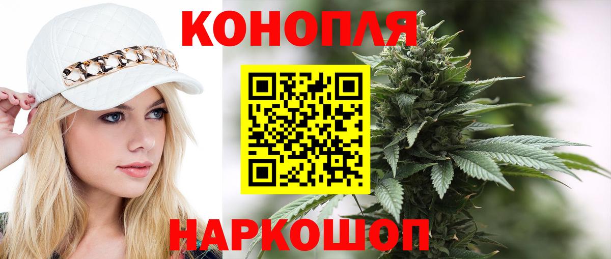Канабис Bruce Banner  Вход с VPN  Каннабис гибрид  Канабис AK-47  Альметьевск 
